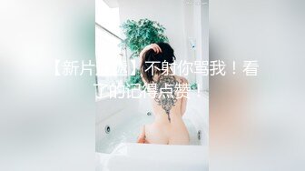 新流出酒店情趣圆床偷拍大款叔狂舔高贵气质美女少妇 逼逼后侧入各种体位姿势操