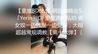 女儿犯错了就把她放在腿上拍打屁股，白皙饱满约打约上瘾揉捏把玩够了猛操