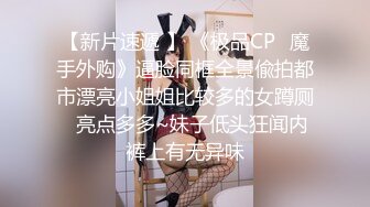 几乎赤裸黄裙极品美眉（长镜头）