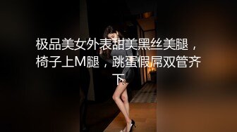 瘦子探花酒店高价约嫖极品气质女神兼职外围，身材完美耐操