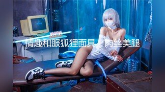 【新速片遞】Onlyfans极品白虎网红小姐姐NANA⭐性感的茶艺老师⭐4K原档流出