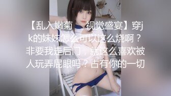 重磅福利私房售价176大洋MJ三人组高清迷玩J察院极品蓝制服美女后续 震撼流出