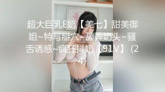 熟女刚减完肥来做爱