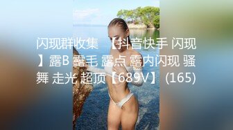 【极品稀缺??性爱泄密大礼包16】数百位网红母狗性爱甄选 混血女神乱入爆操 高潮内射 完美露脸 高清720P原版