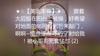 国产TS系列超骚气湾湾美妖汶穎像只母狗沙发后入被爆操很是淫荡