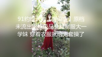 最新2024重磅订阅，大奶翘臀顶级身材，女人味十足OF华人女神funsi私拍②，野战紫薇被大屌洋男友各种玩肏 (17)