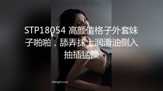 《反差女神☀️顶级泄密》爆炸伤害！泡菜国前女团成员盛世容颜极品模特chungwall私拍~被金主包养大玩SM性爱3P出道即巅峰完整版 (8)