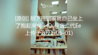 真实操女友 好硬 可以了 坐上来 它会不会软下去 大奶美眉在家女上位被操的很舒服