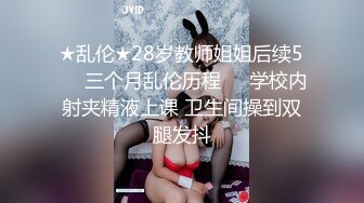 高挑性感美女，美乳大长腿，无毛白虎嫩穴狂插享受