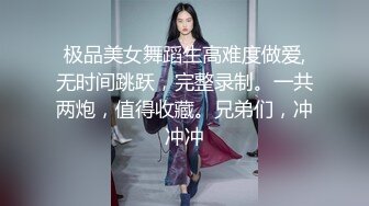 酒店約操有點嬰兒肥的美女同事 完美露臉最後射了她一臉