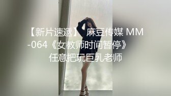 【新片速遞 】 年轻少妇酒店和相好的幽会“哥，你怎么这么厉害呢”完美露脸