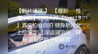 1/22最新 身材火爆的美女白领和按摩师情不自禁啪啪啪VIP1196