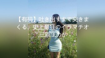 《顶级震撼㊙️泄密》万狼求档OnlyFans白皙性感绿帽淫妻Peach私拍第三季~邀请实力单男3P调教全自动非常反_差 (2)