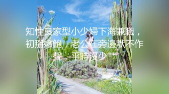 STP29046 ED Mosaic 素人妹子快结婚了想背着男友试试其他男人结果一试回不去了 VIP0600