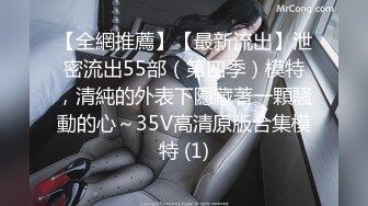 8/20最新 长腿妹子期待肉棒操穴的表情笑容满面舔吸鸡巴VIP1196