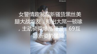 高颜值气质美女情趣吊带丝袜道具自慰 近距离特写跳蛋震动嫩逼高潮出白浆非常诱人