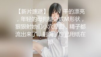 ★☆福利分享☆★大神商场尾随跟踪TP几个美女裙底风光碎花裙玛丽珍鞋女神妹掀裙岔腿露出微湿白内和黑毛