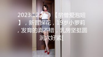 超巨乳女神『前田桃杏』I罩杯爆乳汗水淋漓 丰满追击高潮爆操 强番MSF-17