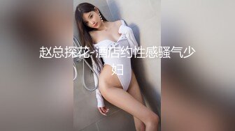 XK-8113 极度诱惑 拜金女的骗局