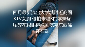 44我妈带振动棒在公园溜达，遥控器在我手里，差点就被发现