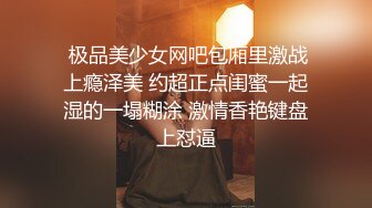 Al&mdash;好莱坞名人玛格特&middot;罗比 裸露激情性爱