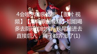 網紅大神終極炮王tang約戰COSER聖誕小麋鹿肛塞無毛粉紅鮑魚銷魂後入爆漿