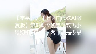 STP24397 网红级爆乳女神下海小尺度诱惑  颜值超棒大奶翘臀  带着项圈跳蛋塞逼  放着自己的小视频  