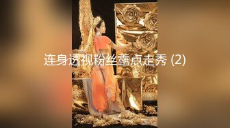  芭蕾舞教师 失恋了来寻求安慰 看这标准的一字马 极品啊 真TM诱惑 泪水花成淫水 潮吹吧