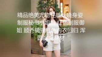 糖糖 热舞 身材欣赏