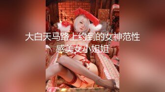 超完美S级丰乳肥臀黑丝美女被大鸡巴后入爆插内射 1080P高清精彩推荐