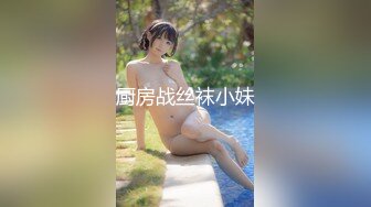 【诱惑的小女人】打着按摩的旗号搞色情交易，皮肤白皙，身材满分，美女花式被插逼