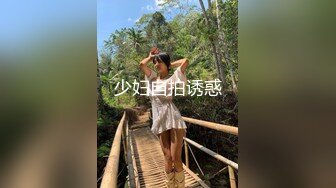 【迷奸睡奸系列】迷晕极品小美女粉红的灯光，淫靡的气氛，毫无知觉任人狂艹！