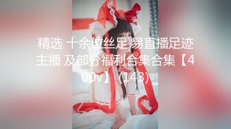 STP16567 极品豪乳泰国姐妹花 长腿黑丝 大屌发威连操姐妹花女神高潮浪叫