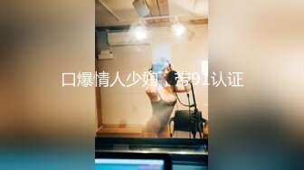 后入00后大屁股学妹