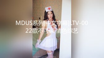 STP31351 冉北北！苗条身材小骚货！细腰美臀，跪在桌子上翘臀，表情淫乱淫骚，揉捏奶子搔首弄姿 VIP0600