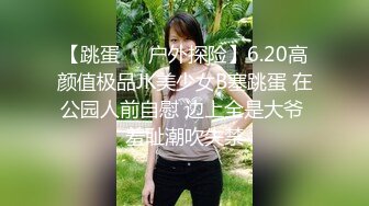 天美传媒TM0142欲求不满大儿媳独居公公厕所后入狠操骚情大儿媳-虞姬