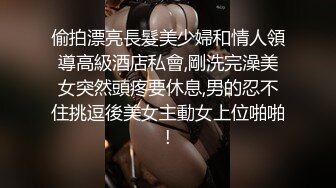  御姐女神“要好多人一起操我”“我一个人满足不了你吗骚货”“啊