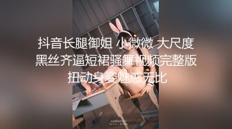 OF顶级绿帽媲美佳多饱淫欲媚黑乱伦人妻【李芸姍】私拍，无敌骚SM多P露出，享受黑人大肉棒的冲击 (14)