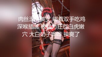 【新片速遞 】 漂亮黑丝美眉露出 啊啊 疼 不疼我打你干嘛 屁屁都打红了 出来玩就要玩刺激 天为盖地为铺猛抠逼 