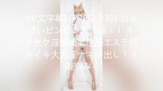 【超顶❤️推特大神】约啪各种女神VIP群付费流出《黑椒盖饭》爆艹调教美少女 神仙性生活尽情抽射【66V】 (37)