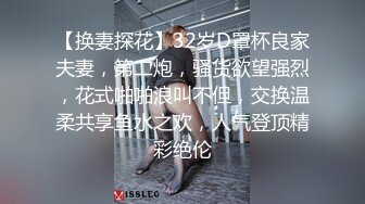 漂亮小少妇，白嫩可人，小伙真体贴，粉色拖鞋主动拿过去，小姐姐开心到爆，做爱投入水多