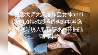 中年大叔花高价 让服眼鏡小嫩妹换上黑丝❤️慢慢玩弄她的小嫩鲍