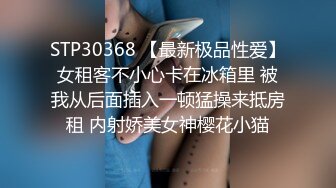 深夜2000元约炮婴儿肥大奶少妇穿上渔网黑丝干换姿势差点被妹子发现