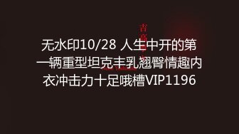 ❤️室友把大奶女友带回宿舍录过夜,吵得上铺兄弟睡不着骂了他们一顿,故意抱起女友请上铺兄弟看逼