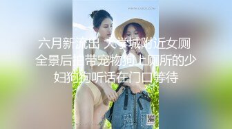 【网曝门事件】东方国际气质美女经理酒醉被上司带宾馆各种玩操自拍流出