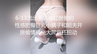 Al—金泰妍 体验巨根黑屌的快感