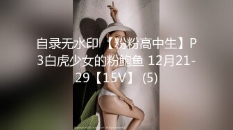 ★☆《精品反差高材生》★☆露脸才是王道！大奶顶级身材宗洋媚外留学生【小慧】私拍道具紫薇握着白人男友大肉棍爱不释手 (12)