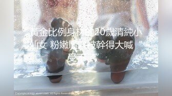 小女仆惨叫连连可3p