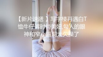 STP24835 超美颜值极品尤物神似范冰冰 高跟吊带黑丝 女上位M腿大开榨精一览无余 极爽媚态一发入魂 天天艹都不过分 VIP2209