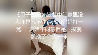 眼镜良家小女友，连体网袜大长腿，发骚想要操逼，揉奶扣穴，骑乘位抽插，扶在床边后入猛怼，极度淫骚